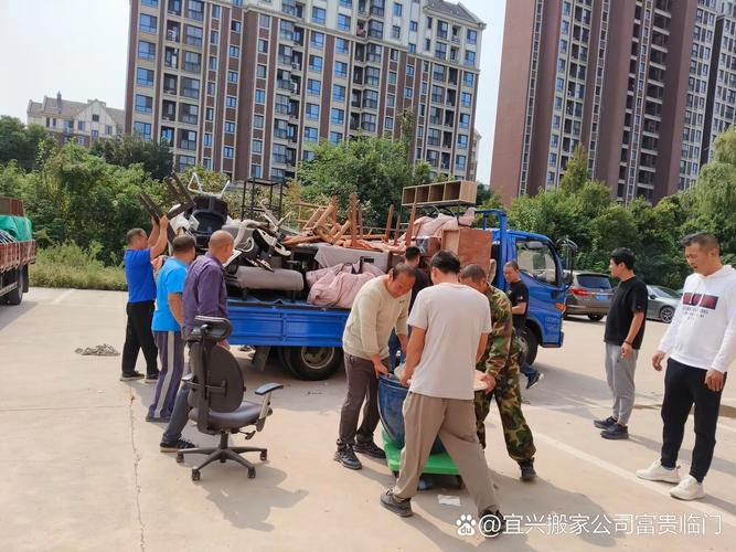 宜兴富贵临门搬家公司,专业居民搬家,公司单位搬迁,工